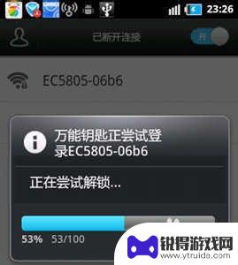 手机如何快速搜索wifi 手机如何破解Wifi密码