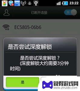 手机如何快速搜索wifi 手机如何破解Wifi密码