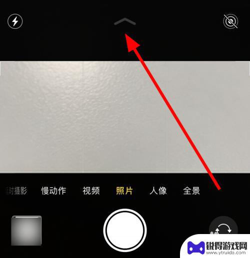 手机拍照片怎么设置闪光灯 iPhone11拍照时闪光灯怎么打开