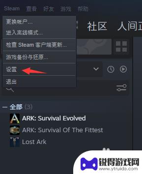 steam游戏怎么开启帧率 Steam游戏如何开启帧数显示