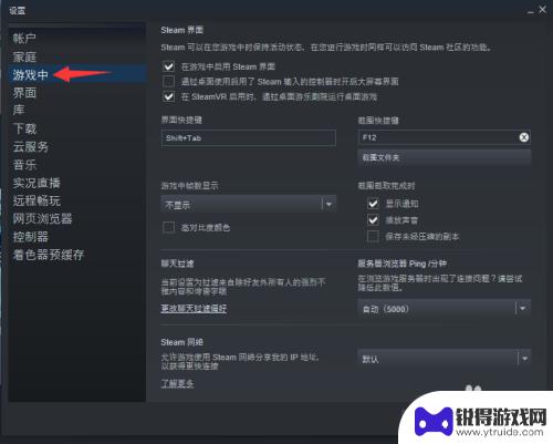 steam游戏怎么开启帧率 Steam游戏如何开启帧数显示