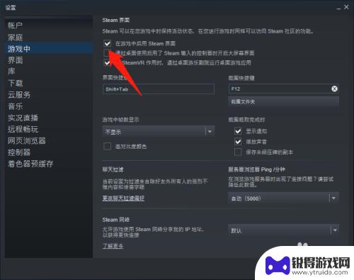 连接至你的ea账户需要启动steam页面 Apex Legends中如何连接到EA账户并启用Steam界面的步骤