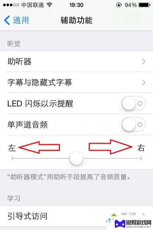 手机耳机听不见声音是为什么 手机插上耳机没声音怎么办