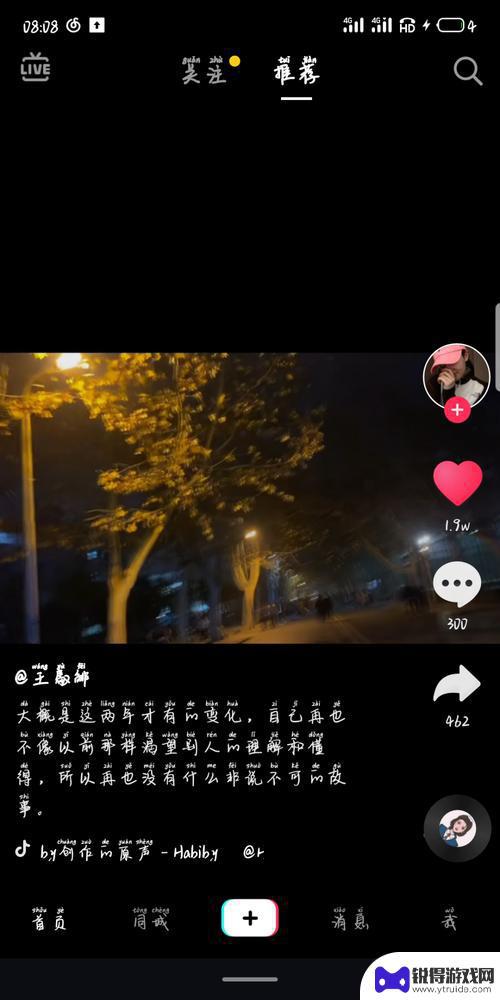 抖音古街文案古诗(古街的文案)