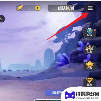 香肠派对整么修改 香肠派对游戏画面怎么修改