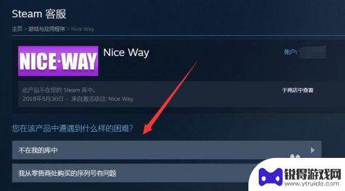 steam游戏从库中移除怎么恢复 如何恢复已从Steam移除的游戏