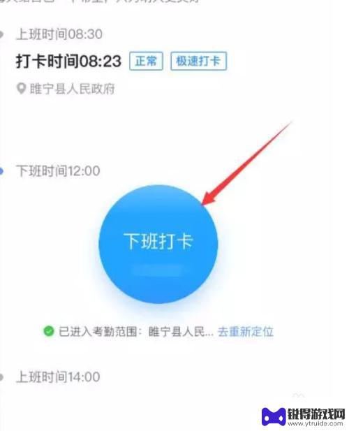 手机记工天考勤在那里找 手机上怎样记工天考勤
