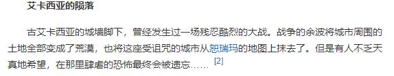 lol虚空最先入侵地区 虚空入侵英雄联盟的地方叫什么