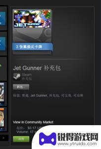 steam补给箱怎么买 Steam补充包获得技巧