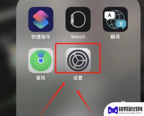 手机sos紧急联络怎么关闭 iPhone手机如何关闭SOS紧急联络功能