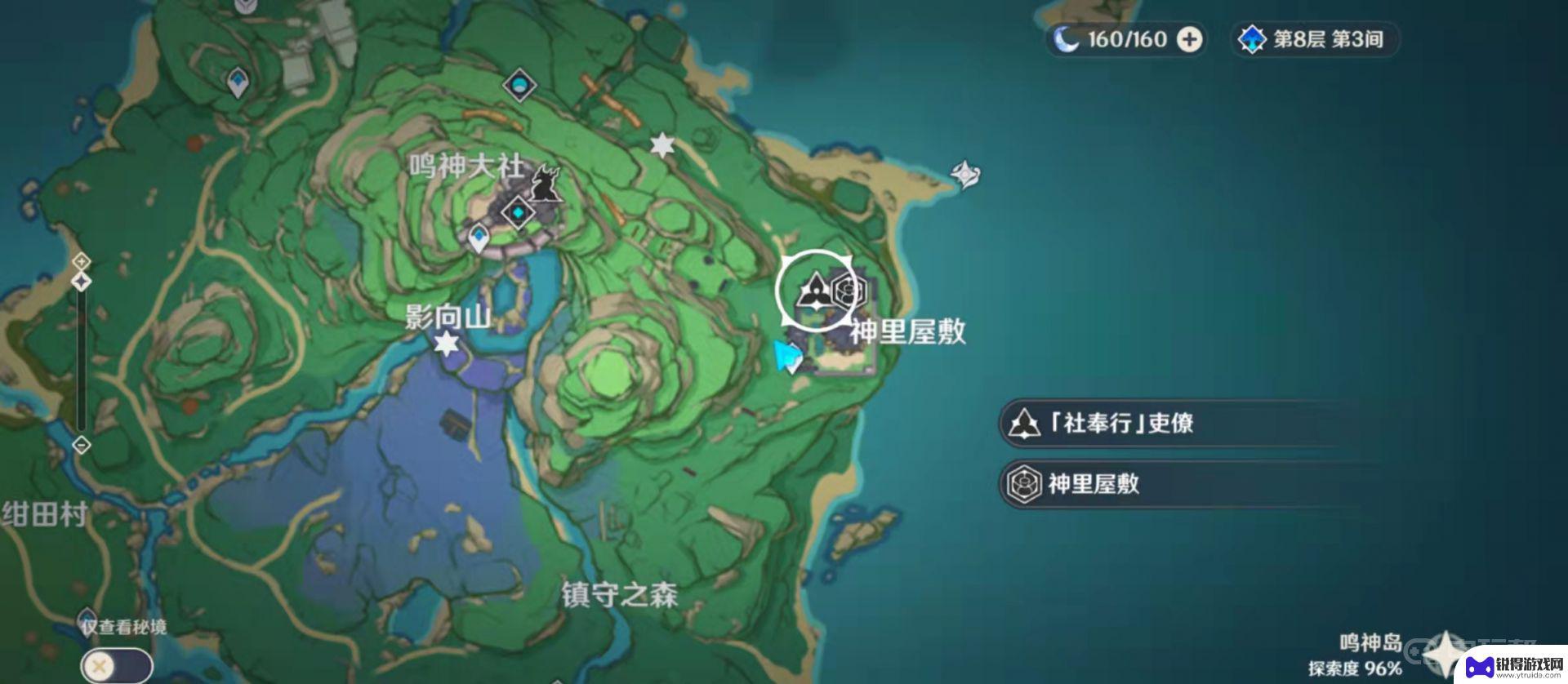 原神怎么完成三次居民请求 《原神》居民请求完成方法