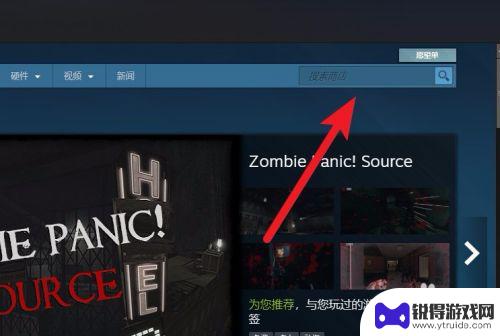 steam绝地求生找不到 绝地求生在Steam上怎么找