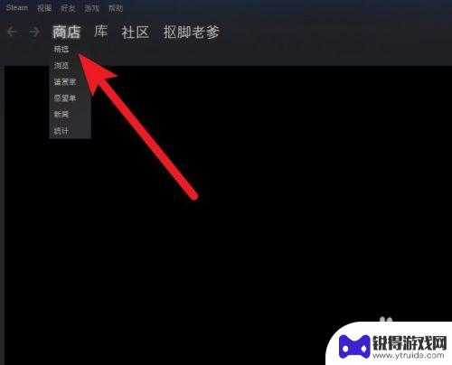 steam绝地求生找不到 绝地求生在Steam上怎么找