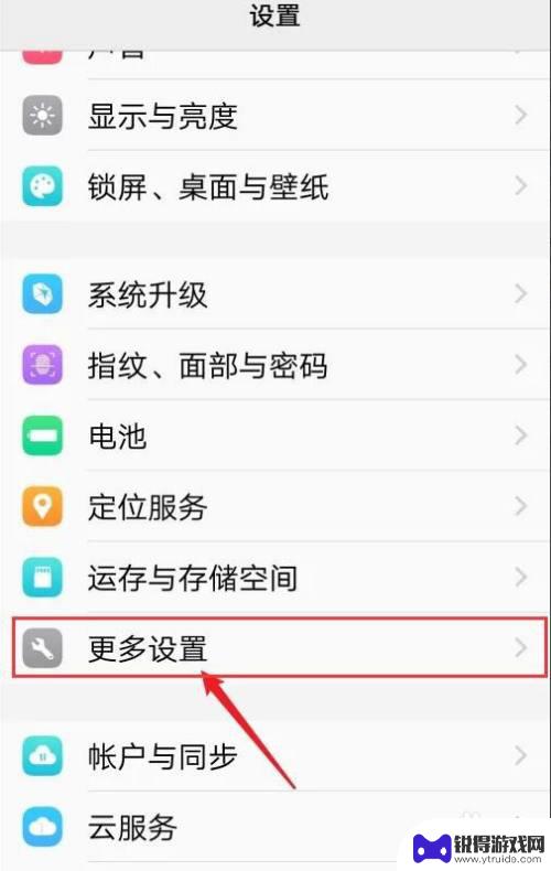 vivo手机不支持nfc怎么弄 vivo手机没有NFC功能能否通过软件更新解决