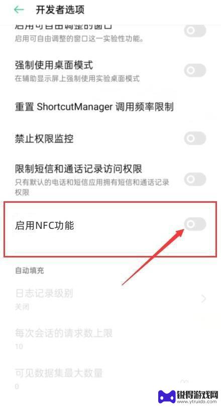 vivo手机不支持nfc怎么弄 vivo手机没有NFC功能能否通过软件更新解决