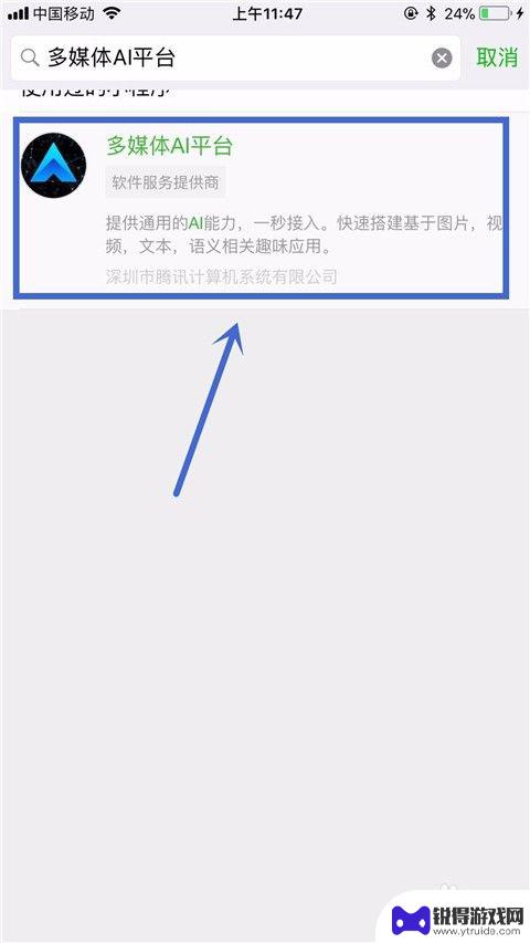 手机照片怎么变彩照了 如何用手机将黑白照片转换成彩色照片