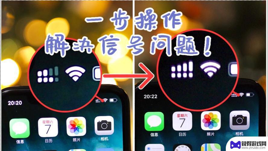 手机信号苹果11 iPhone11信号强度怎么样