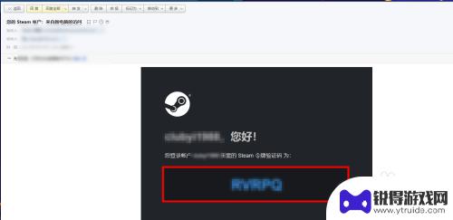 电脑怎么登陆steam Steam首次登录教程