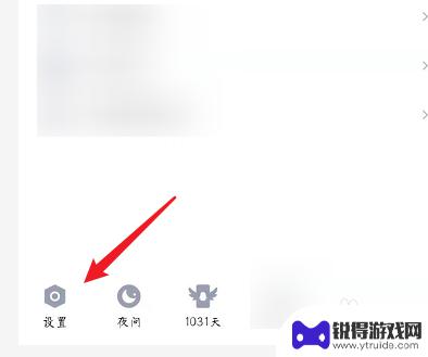 手机怎么设置群不显示头像 怎样设置手机QQ不显示我是群主