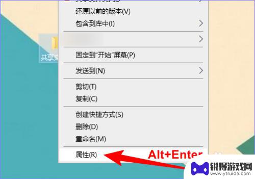 安卓手机如何共享文件夹 怎样将文件共享到手机上