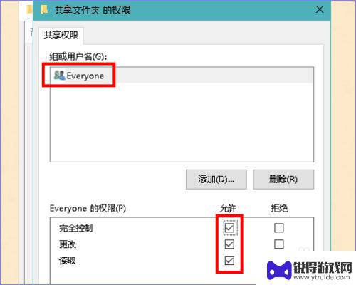 安卓手机如何共享文件夹 怎样将文件共享到手机上