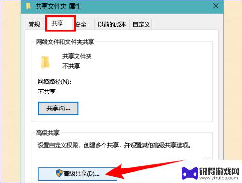 安卓手机如何共享文件夹 怎样将文件共享到手机上