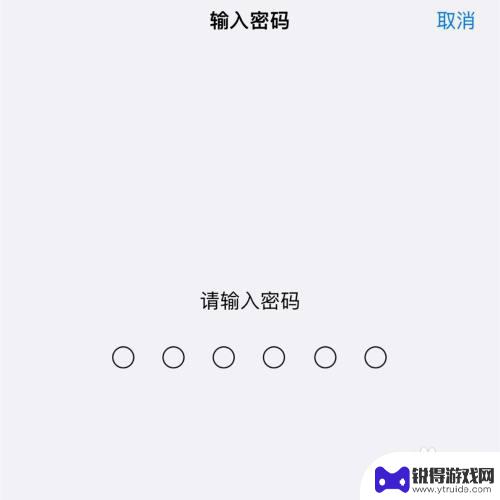 苹果手机进微信需要面容 iPhone手机微信面容ID认证设置步骤