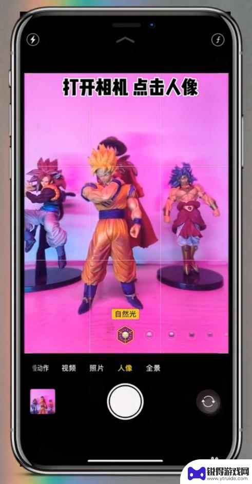 苹果手机摄像头光圈 如何在iPhone手机上调节人像光圈