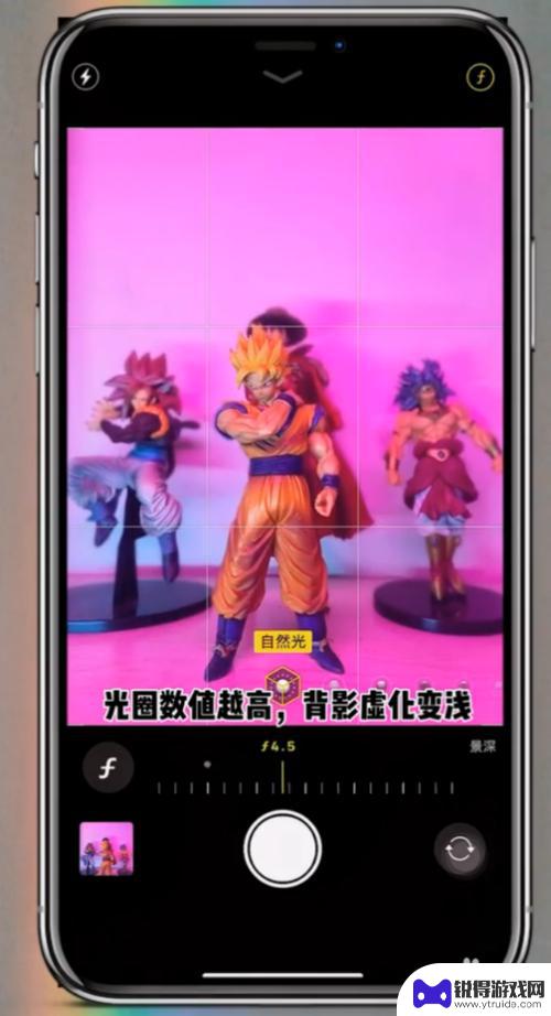 苹果手机摄像头光圈 如何在iPhone手机上调节人像光圈