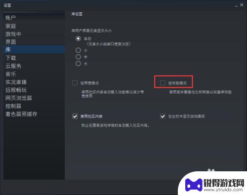 steam游戏很卡 电脑玩steam游戏太卡怎么办