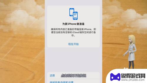 苹果新手机怎么导入照片 iPhone照片怎么导入到新手机