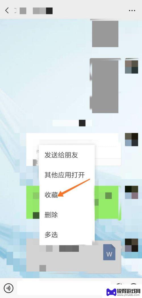 怎么把微信信息传到qq 怎么在微信里传文件到QQ