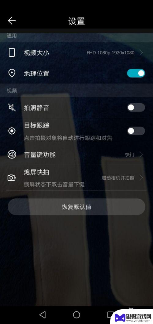 华为手机录像太大如何变小 华为手机如何改变录像视频的大小