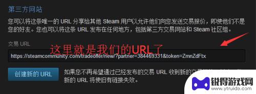 steam个人资料的url在哪看 查看Steam账号链接的两种方式