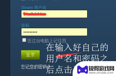 steam个人资料的url在哪看 查看Steam账号链接的两种方式