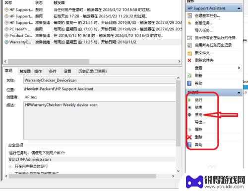 手机怎么去掉手机广告弹窗 电脑弹窗广告怎么关闭