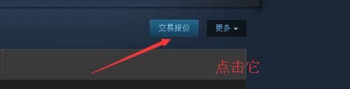 steam个人资料的url在哪看 查看Steam账号链接的两种方式