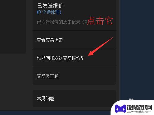 steam个人资料的url在哪看 查看Steam账号链接的两种方式