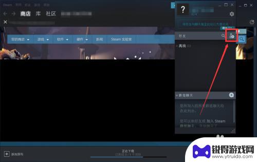 怎么看steam的好友码 Steam好友代码怎么添加