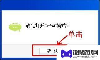 如何手机安装无线网卡 如何手把手教你安装无线USB网卡并连接手机