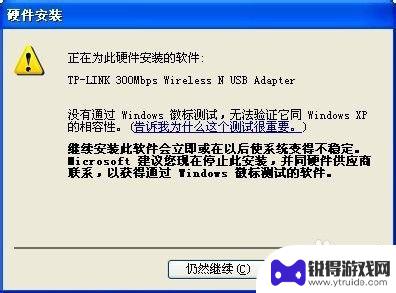 如何手机安装无线网卡 如何手把手教你安装无线USB网卡并连接手机