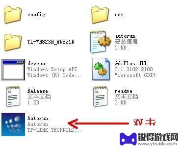 如何手机安装无线网卡 如何手把手教你安装无线USB网卡并连接手机