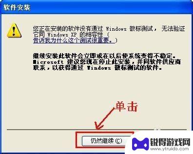 如何手机安装无线网卡 如何手把手教你安装无线USB网卡并连接手机