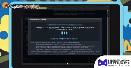 绝地求生免费账号注册steam 如何在绝地求生官网注册账号