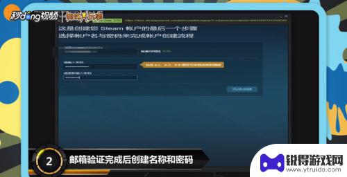 绝地求生免费账号注册steam 如何在绝地求生官网注册账号