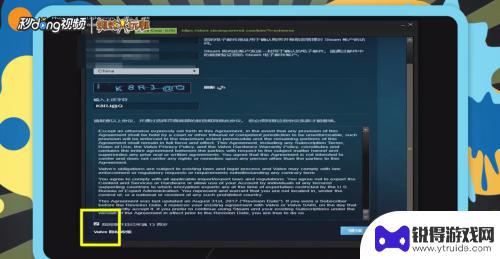 绝地求生免费账号注册steam 如何在绝地求生官网注册账号