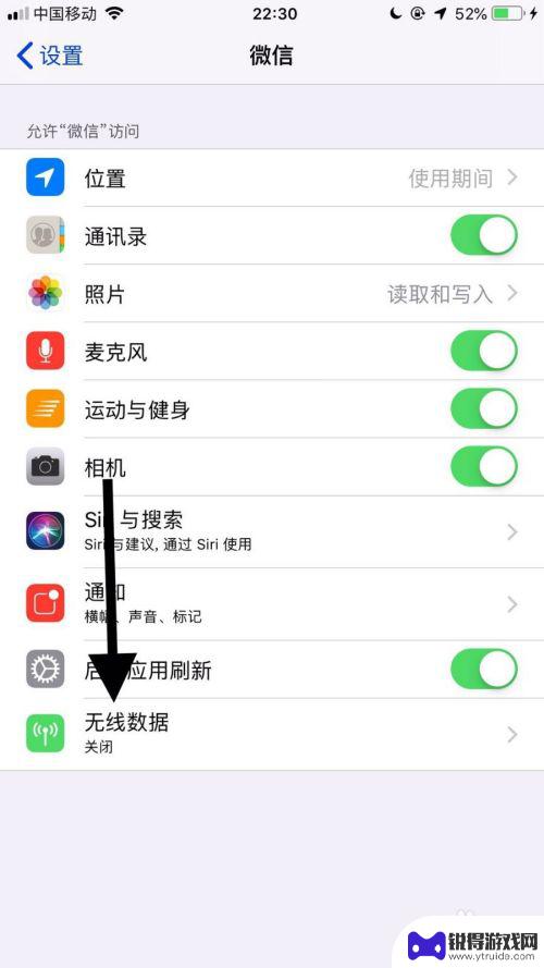 如何手机微信连wifi iPhone连接wifi后微信无法使用怎么办