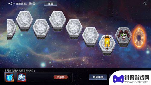 新神魔大陆魔宠远征怎么过第八关 新神魔大陆魔宠远征攻略