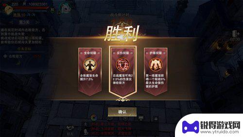 新神魔大陆魔宠远征怎么过第八关 新神魔大陆魔宠远征攻略