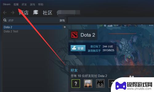 steam英化 STEAM设置中英文语言教程